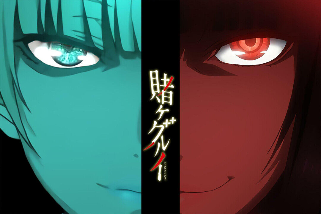 Kakegurui Jabami Yumeko Japan Anime Poster Wall Art Print Home Wall Decor