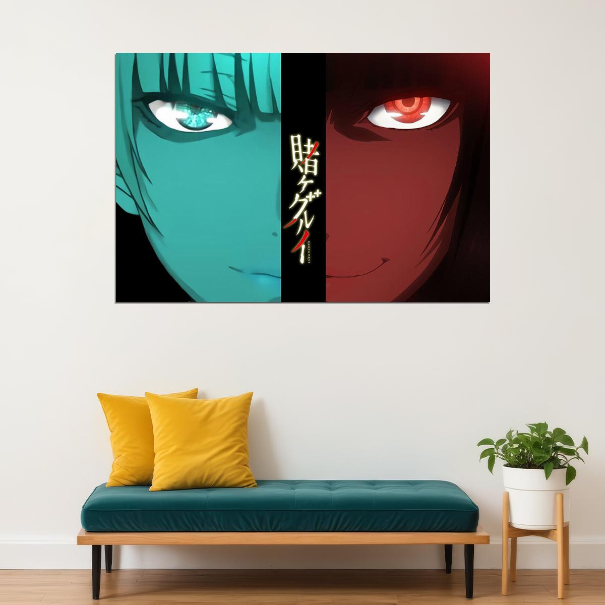 Kakegurui Jabami Yumeko Japan Anime Poster Wall Art Print Home Wall Decor