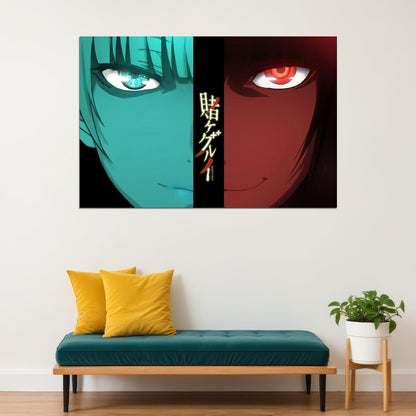 Kakegurui Jabami Yumeko Japan Anime Poster Wall Art Print Home Wall Decor