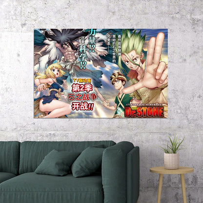 Dr Stone Senku Ishigami Season 2 Fight Japan Anime Poster Wall Art Print Home Wall Decor