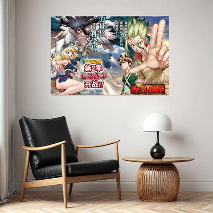 Dr Stone Senku Ishigami Season 2 Fight Japan Anime Poster Wall Art Print Home Wall Decor