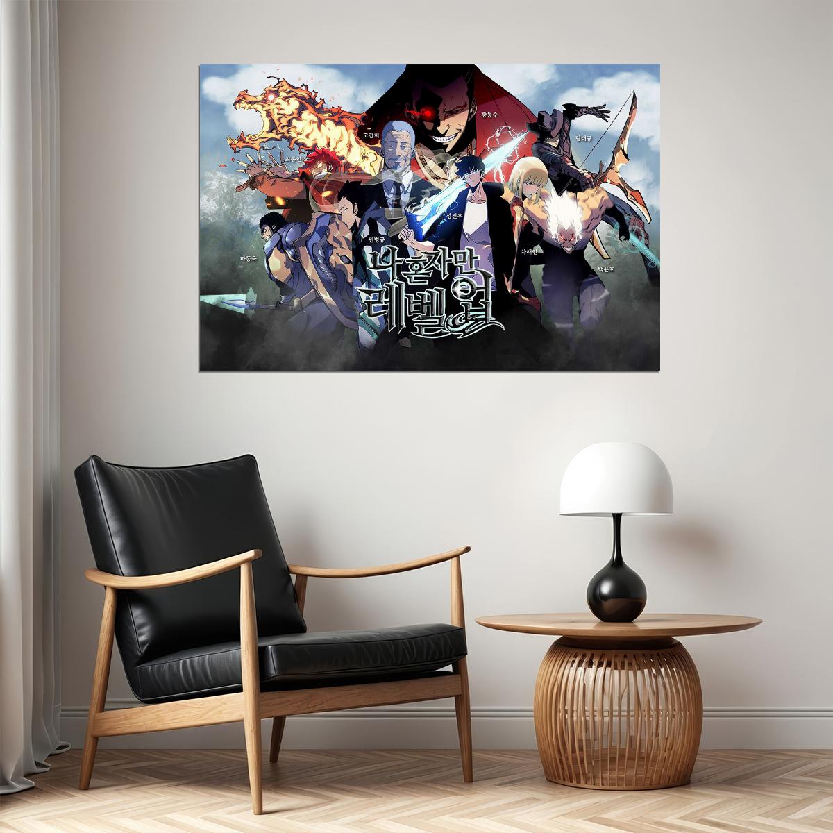 Solo Leveling War Monster Fight Video Game Poster Wall Art Print Home Wall Decor