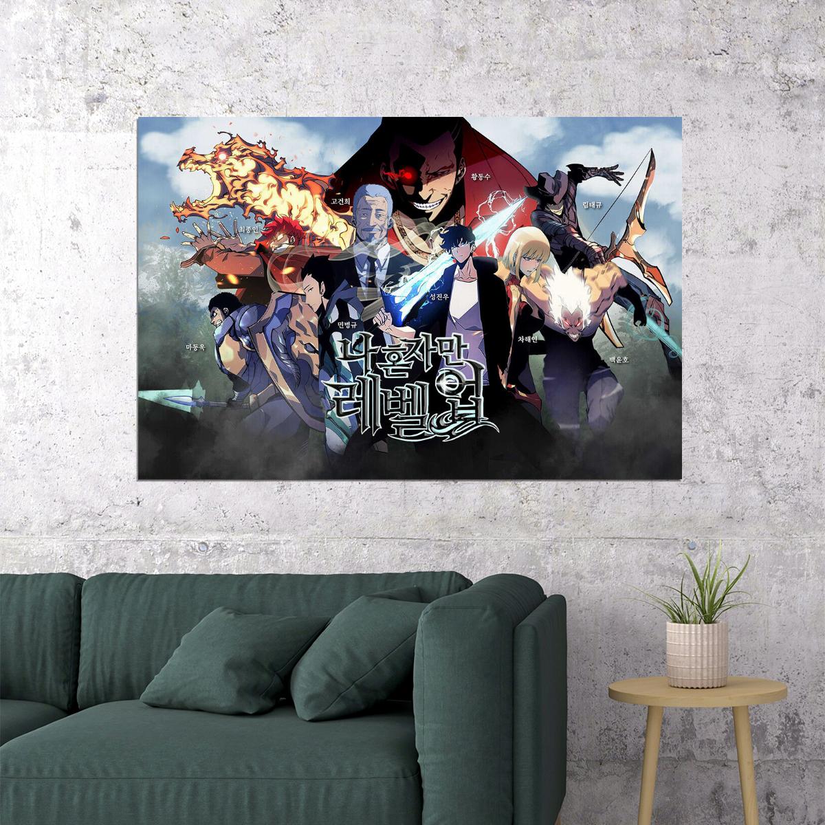 Solo Leveling War Monster Fight Video Game Poster Wall Art Print Home Wall Decor