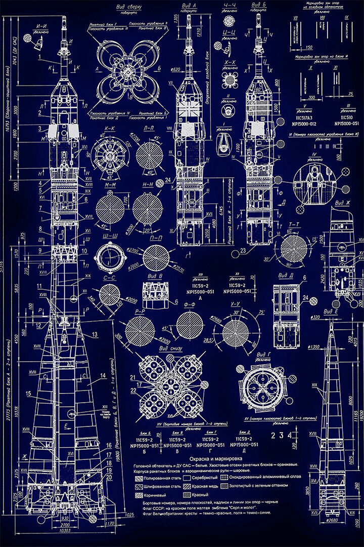 Blueprint Rocket Spaceman Space Program Spaceship Poster Wall Art Print Home Wall Decor