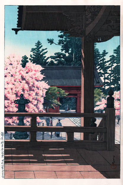 Temple Rain Sakura Bloom Japanese Traditional Poster