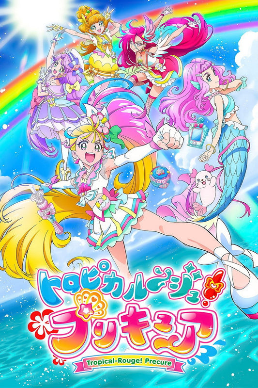 Fresh Pretty Cure! Fresh Precure Love Momozono Miki Aono Inori Yamabuki Setsuna Higashi Magical Girl Anime Poster Manga Art