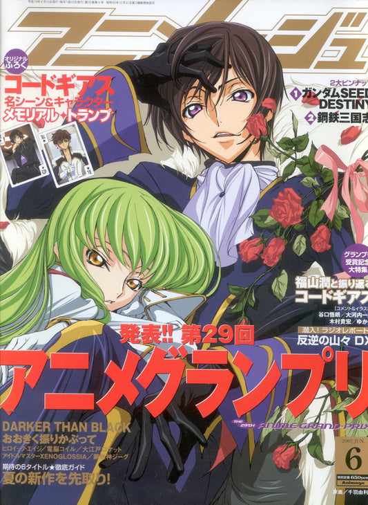 Code Geass Hangyaku No Lelouch Tv Series Anime Poster Japanese Mecha Action Drama Manga Style Manga Art - xonomax
