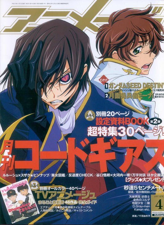 Code Geass Hangyaku No Lelouch Tv Series Anime Poster Japanese Mecha Action Drama Manga Style Manga Art - xonomax