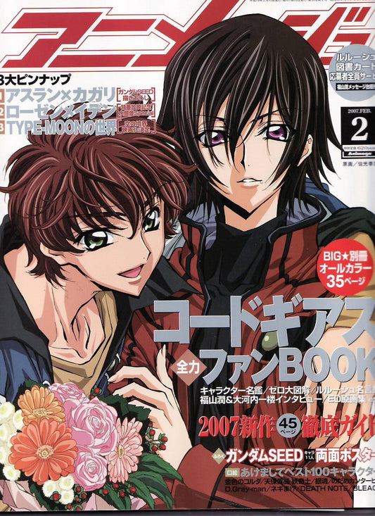 Code Geass Lelouch Of The Rebellion Tv Series Anime Poster Japanese Mecha Action Drama Manga Style Manga Art - xonomax