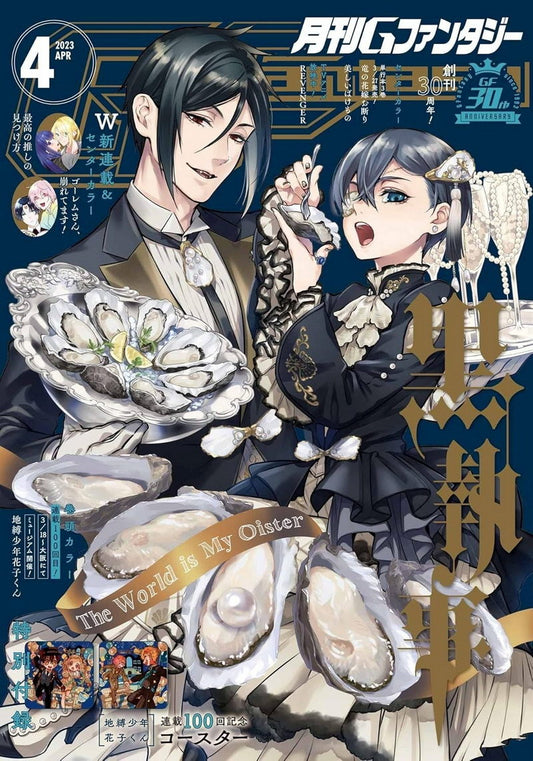 Kuroshitsuji Black Butler Anime Poster Japanese Yaoi Fantasy Sebastian Michaelis Ciel Phantomhive Demon Butler Manga Style Manga Art