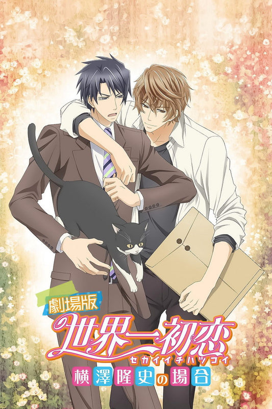 Junjou Romantica Misaki Takahashi Akihiko Usami Yaoi Boys Love Anime Poster Manga Art