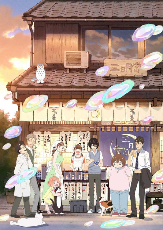 March Comes In Like A Lion Drama Cutecore Kawaii Japanese Anime Poster
