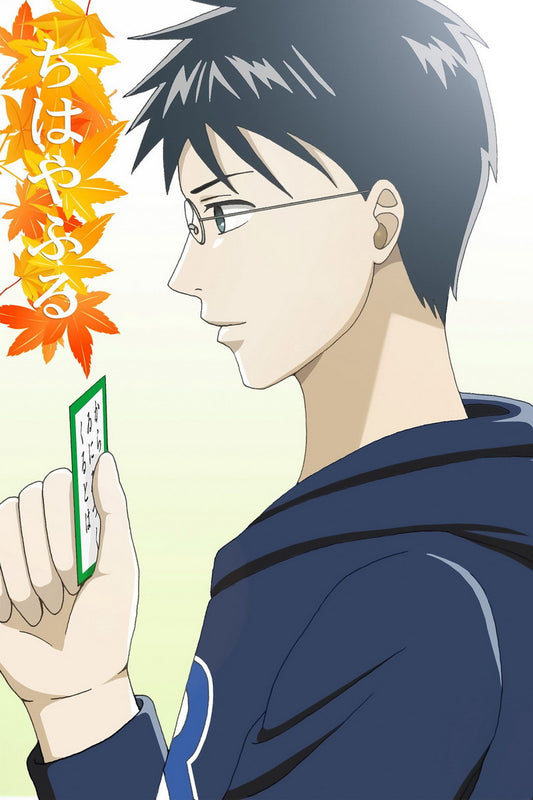 Chihayafuru Tv Series Drama Sports Josei Wataya Arata Japanese Anime Poster