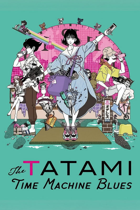 Tatami Galaxy Anime Poster Japanese Surreal Unique Art Anime Poster