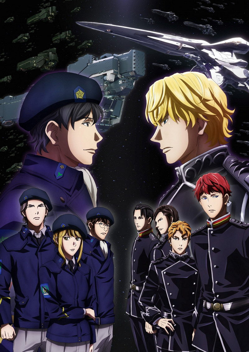 The Legend Of The Galactic Heroes Die Neue These Anime Manga Art Poster