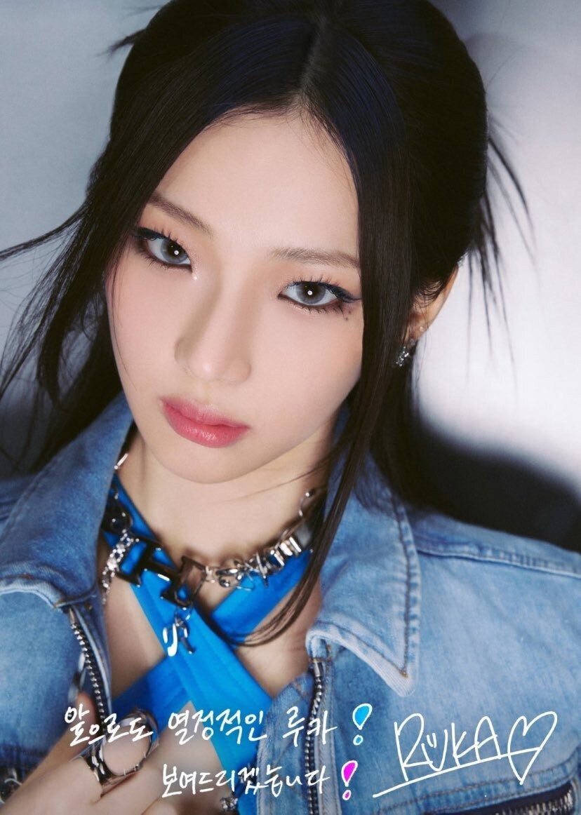 Blue Ruka Poster Poster - Babymonster Ruka Signature Photo K-Pop Music Poster Korean ...