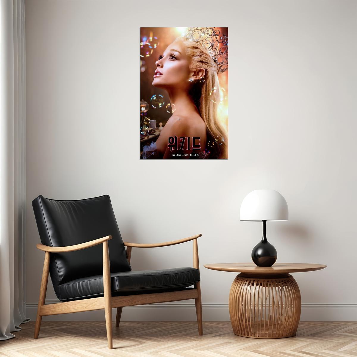 Movie Wicked Musical Poster Ariana Grande as Glinda Wall Art Actress Singer Decor Print - xonomax