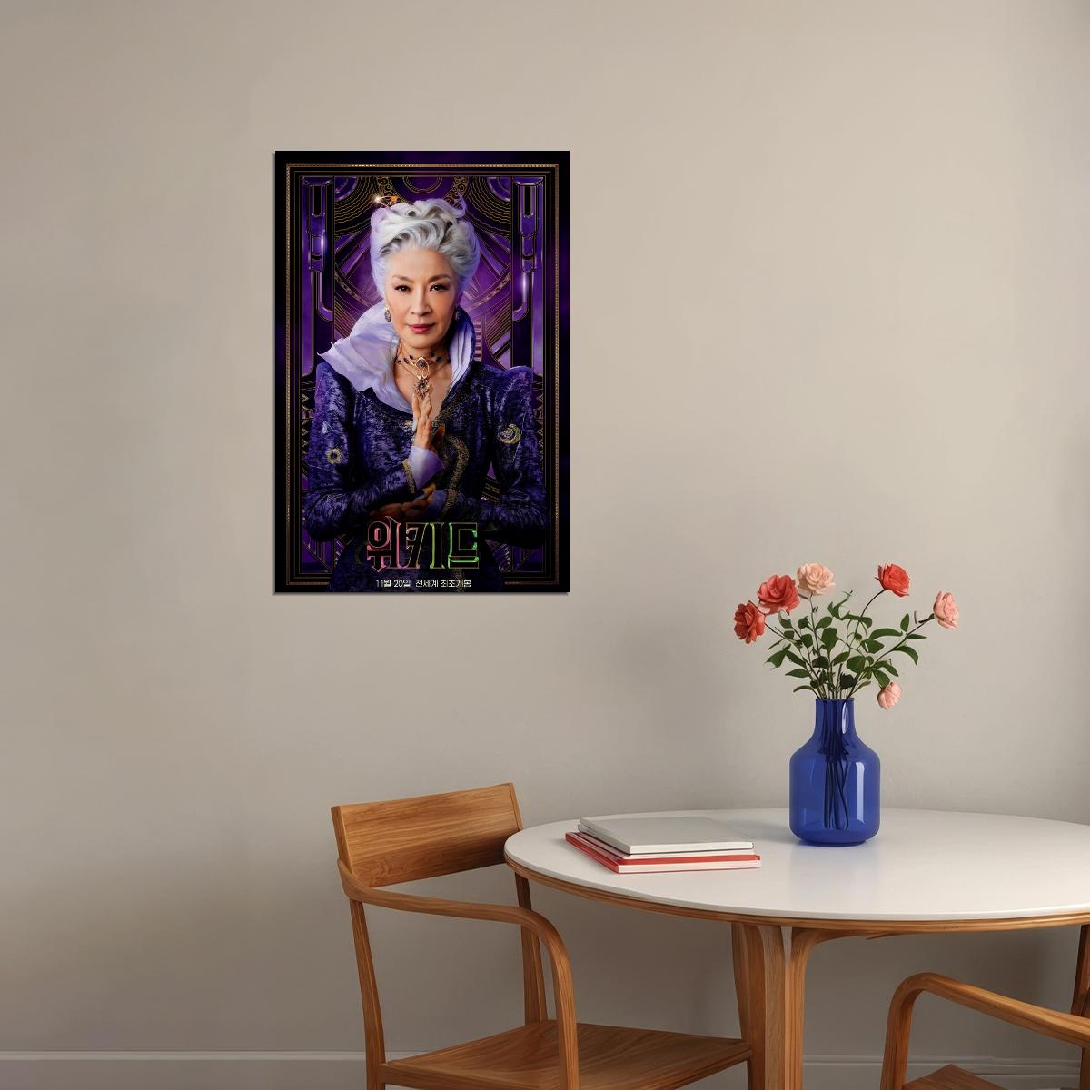 Movie Wicked Musical Poster Michelle Yeoh as Madame Morrible Hollywood Wall Art Decor Print - xonomax