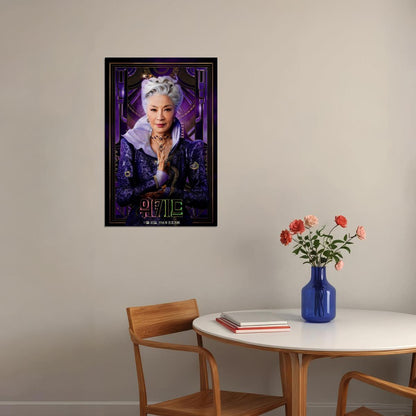 Movie Wicked Musical Poster Michelle Yeoh as Madame Morrible Hollywood Wall Art Decor Print - xonomax