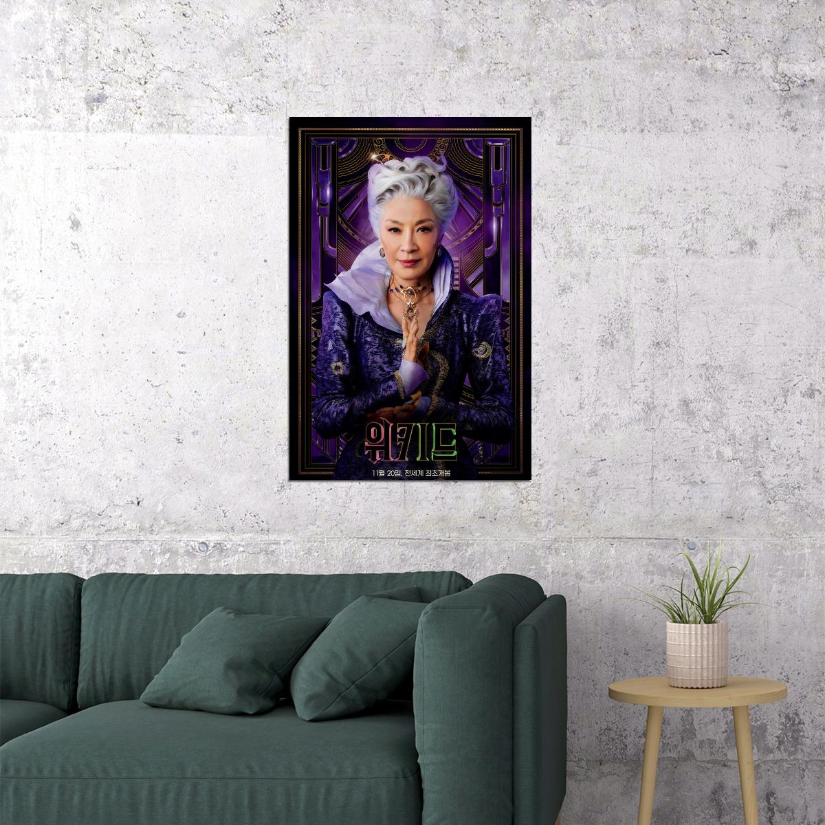 Movie Wicked Musical Poster Michelle Yeoh as Madame Morrible Hollywood Wall Art Decor Print - xonomax