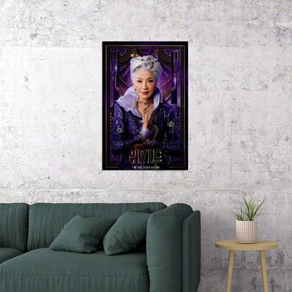 Movie Wicked Musical Poster Michelle Yeoh as Madame Morrible Hollywood Wall Art Decor Print - xonomax