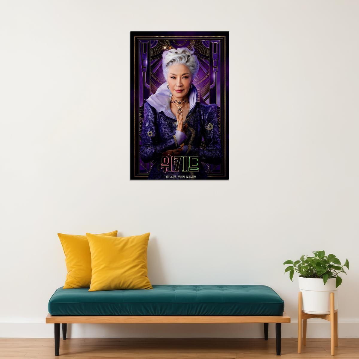 Movie Wicked Musical Poster Michelle Yeoh as Madame Morrible Hollywood Wall Art Decor Print - xonomax