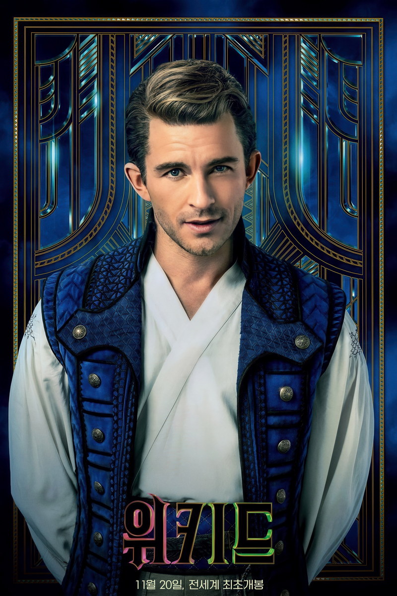 Movie Wicked Musical Poster Jonathan Bailey as Fiyero Bridgerton Star Hollywood Wall Art Print - xonomax