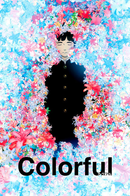 Colorful Anime Poster Karafuru Print Japanese Manga Wall Art - xonomax