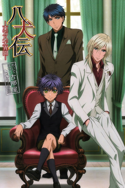 Hakkenden: Eight Dogs of the East Anime Poster Fantasy Group Print Japanese Manga Wall Art - xonomax