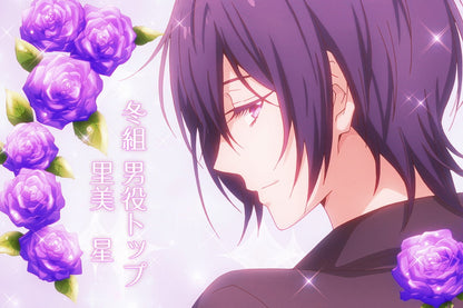 Kageki Shoujo Anime Poster Satomi Sei Print Japanese Manga Wall Art
