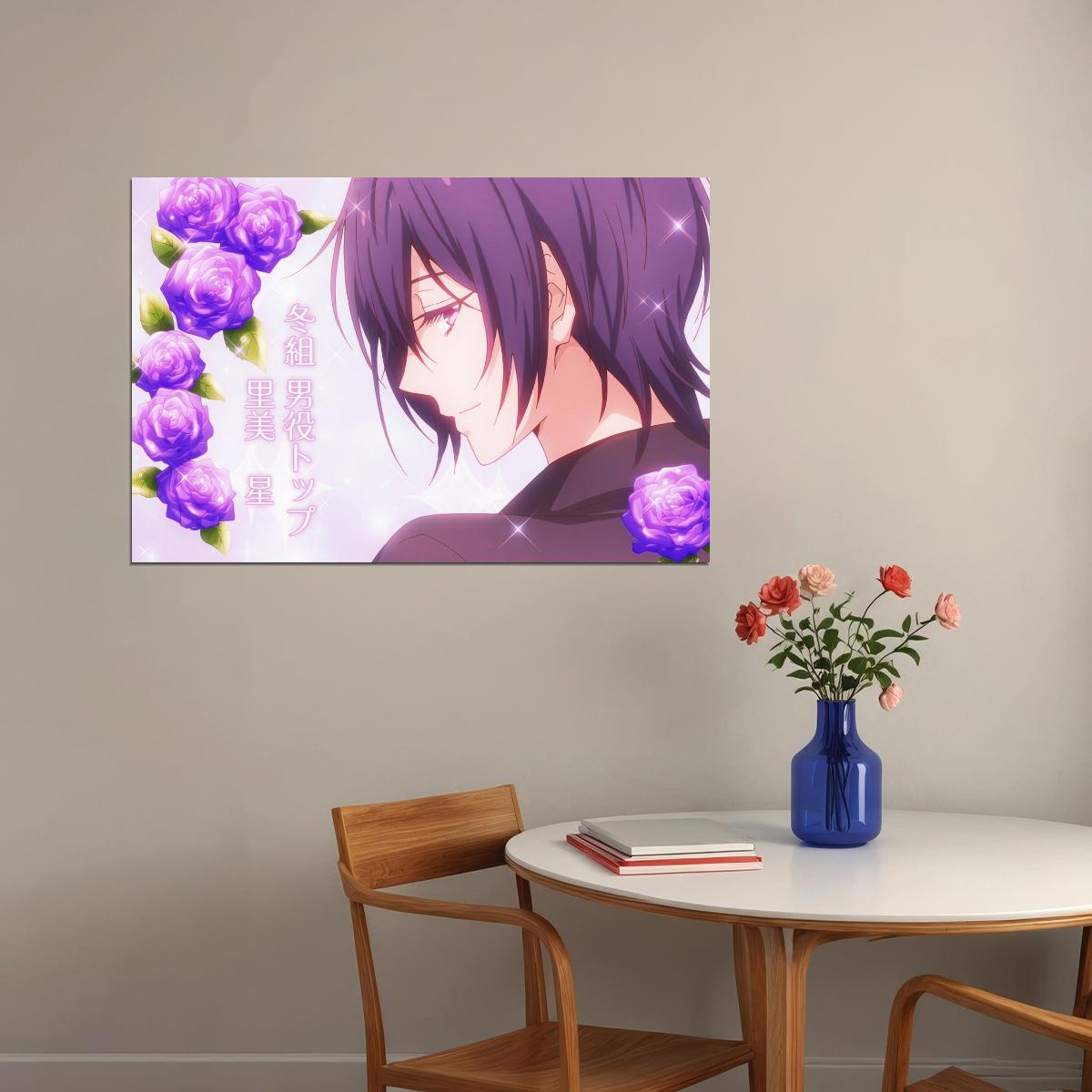 Kageki Shoujo Anime Poster Satomi Sei Print Japanese Manga Wall Art