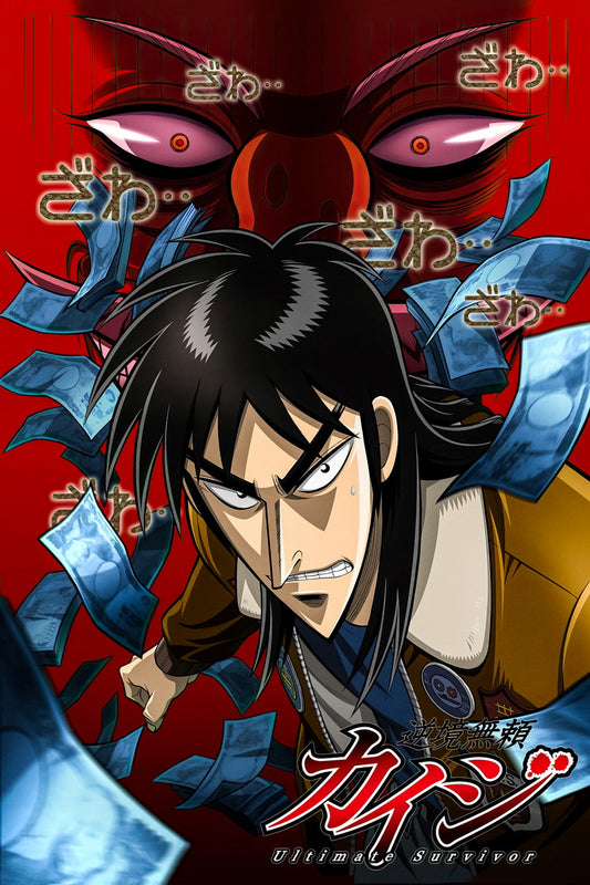 Kaiji Anime Poster Gambling Survival Print Japanese Manga Wall Art