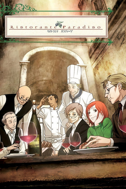Ristorante Paradiso Anime Poster Print Japanese Manga Wall Art