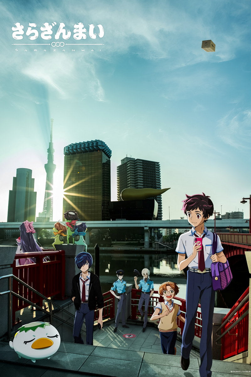 Sarazanmai Anime Poster Print Japanese Manga Wall Art BL Artwork