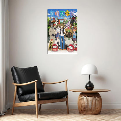The Eccentric Family Anime Poster Uchouten Kazoku Japanese Manga Wall Art