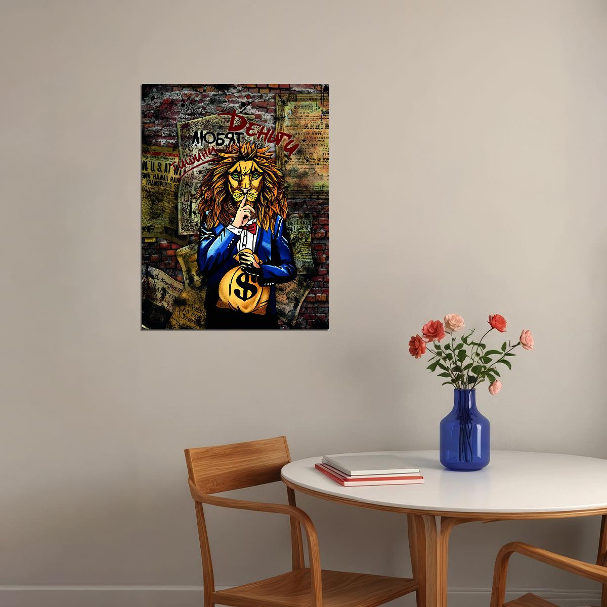 The Silent Fortune Urban Wall Lion Pop Art Poster - xonomax