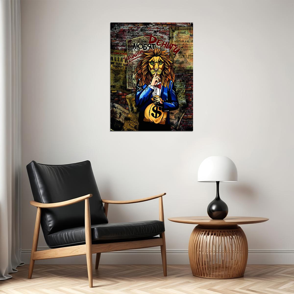 The Silent Fortune Urban Wall Lion Pop Art Poster - xonomax