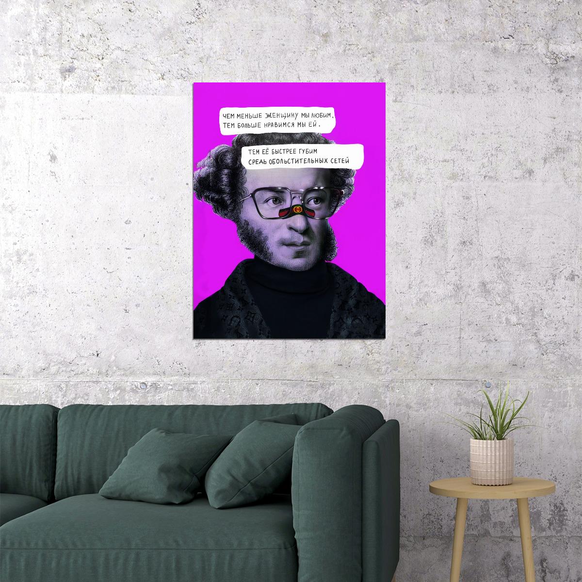 Portrait of Alexander Pushkin Poster Russian Poet Writer Pop Wall Art