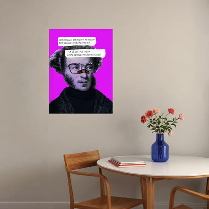 Portrait of Alexander Pushkin Poster Russian Poet Writer Pop Wall Art