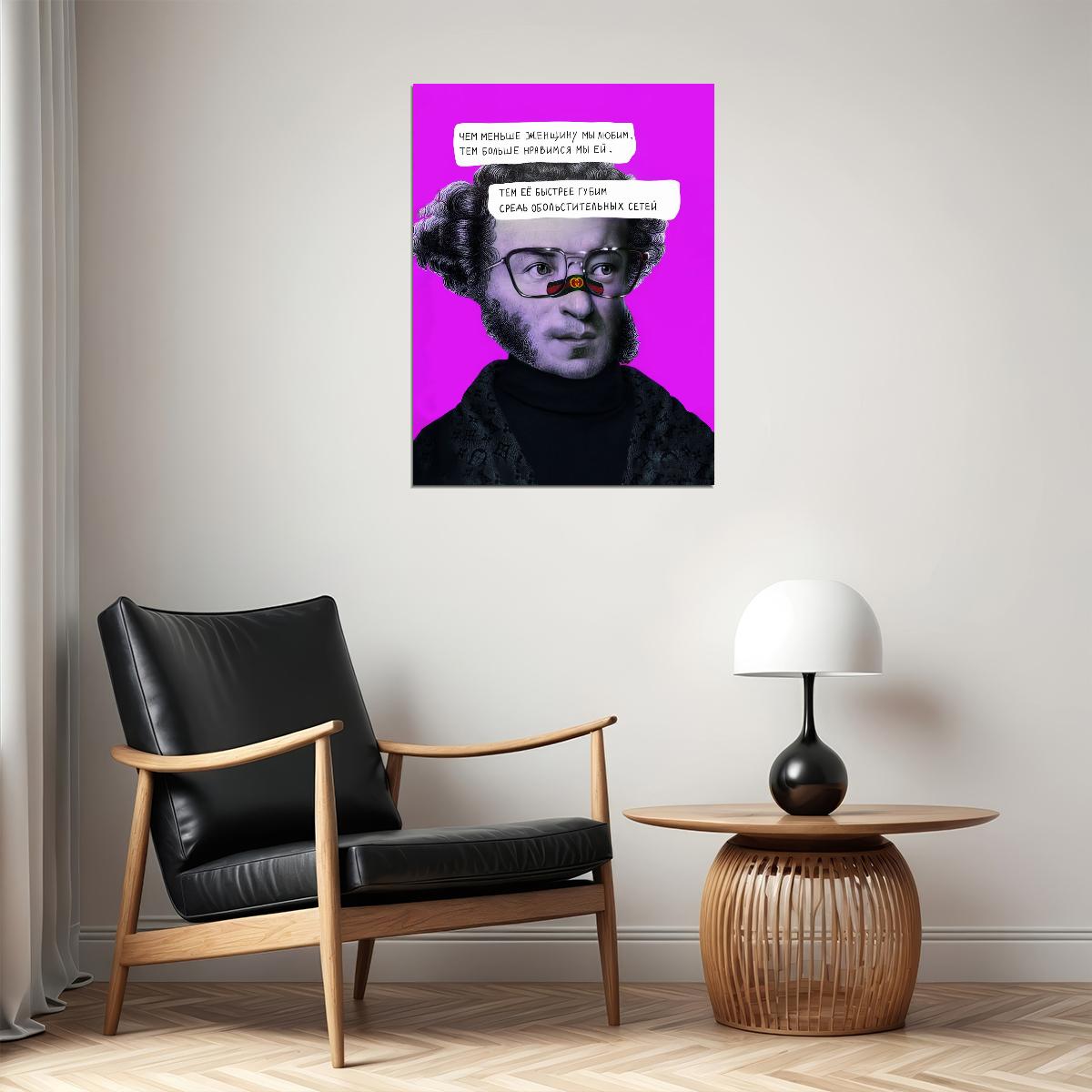 Portrait of Alexander Pushkin Poster Russian Poet Writer Pop Wall Art