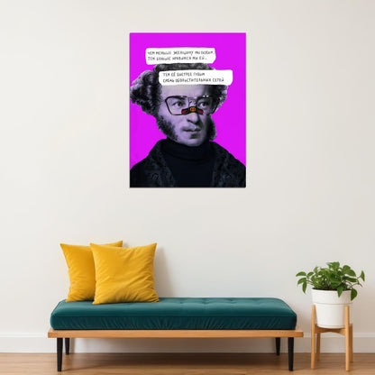 Portrait of Alexander Pushkin Poster Russian Poet Writer Pop Wall Art