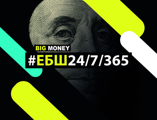 Big Money Poster Quote Motivational Inspirational Wall Art Work Hard 24 Hours 7 Days 365 Days Year - xonomax