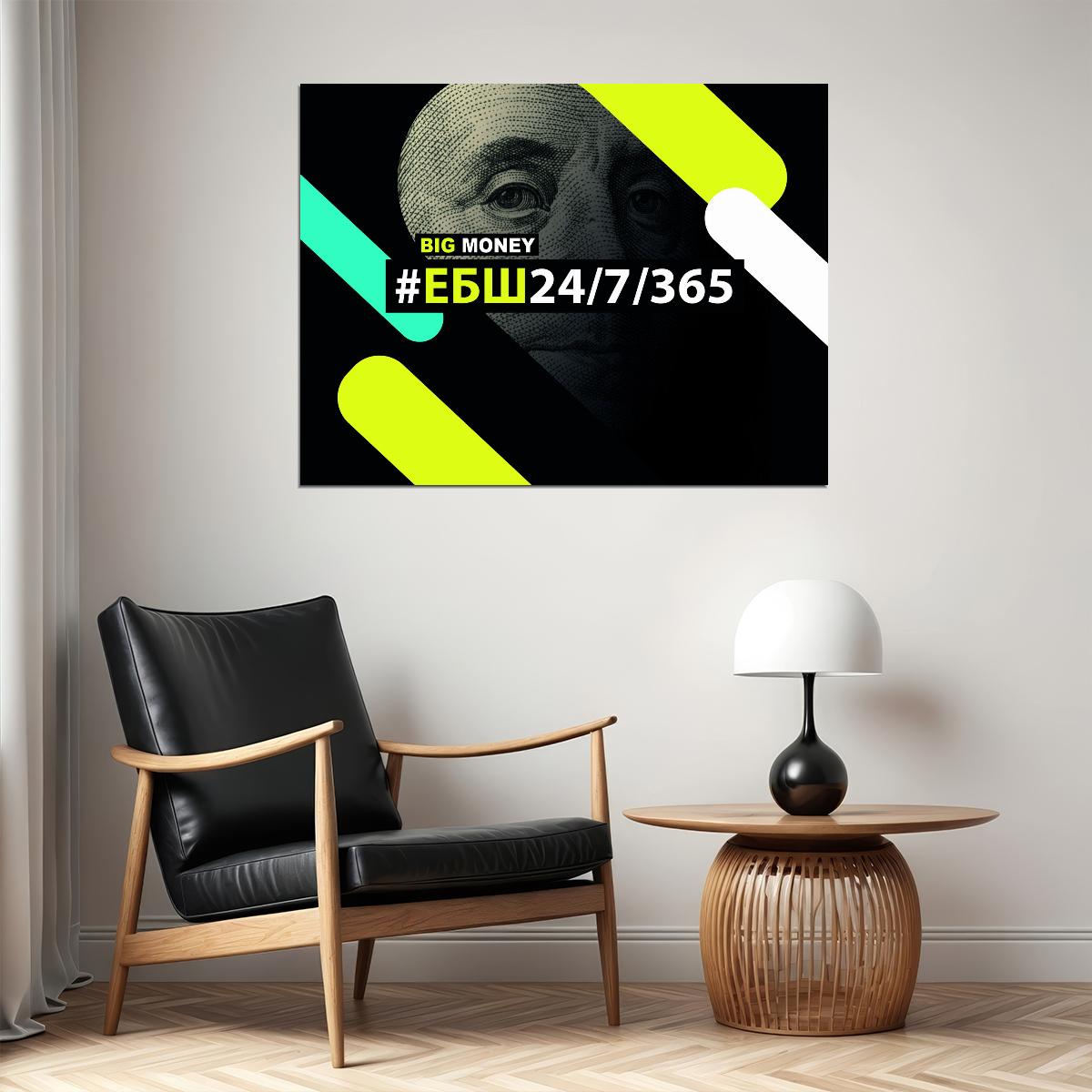 Big Money Poster Quote Motivational Inspirational Wall Art Work Hard 24 Hours 7 Days 365 Days Year - xonomax