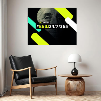 Big Money Poster Quote Motivational Inspirational Wall Art Work Hard 24 Hours 7 Days 365 Days Year - xonomax