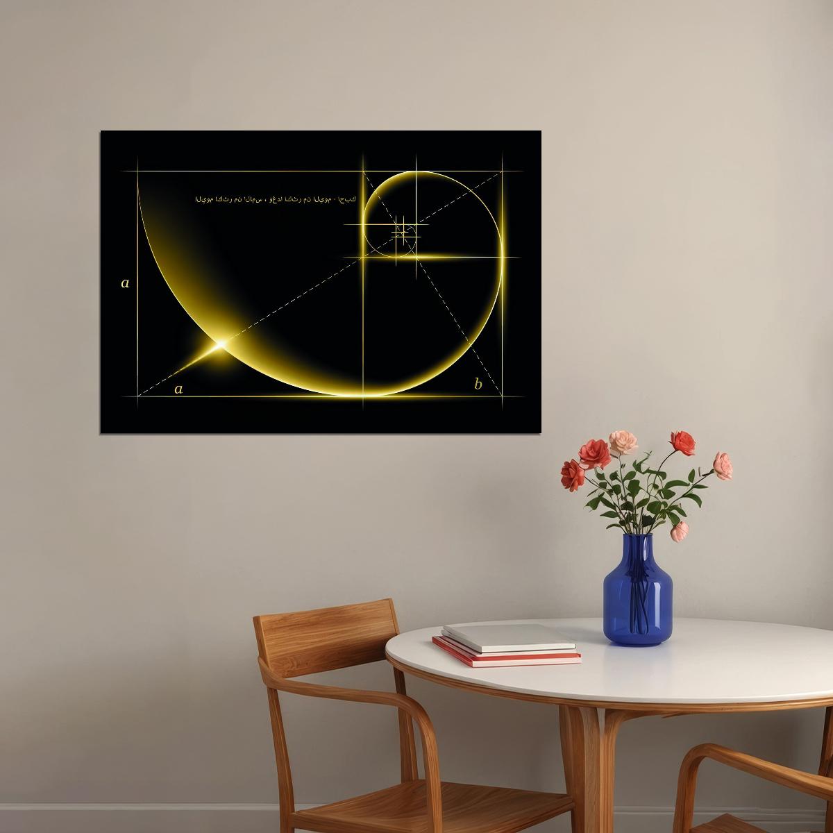 Golden Ratio Poster Mathematical Art Geometric Design Fibonacci Spiral Modern Wall Decor Print