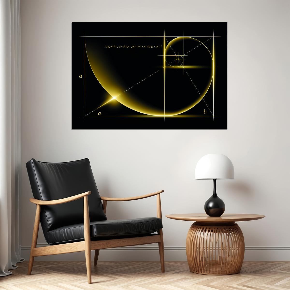 Golden Ratio Poster Mathematical Art Geometric Design Fibonacci Spiral Modern Wall Decor Print