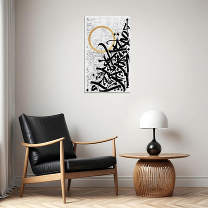 Abstract Calligraphy Circle Art Poster Minimalist Black and White Wall Decor Modern Artistic Swag Wall Print