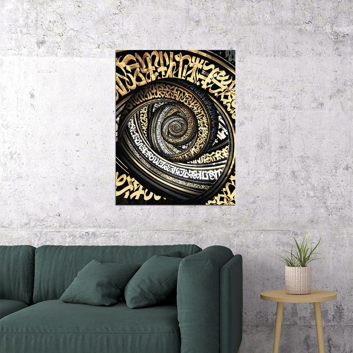 Abstract Typography Black Gold Swirl Arabic Calligraphy Spiral Art Poster Elegant Wall Decor Swag Modern Abstract Artistic Wall Print