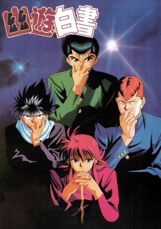 Yu Yu Hakusho Anime Wall Print Poster