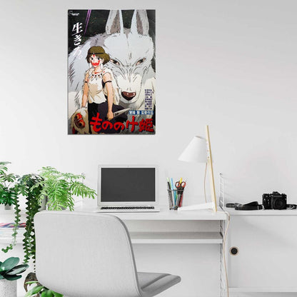 Princess Mononoke 1997 Ghibli Japanese Chirashi Movie DECOR WALL Print POSTER